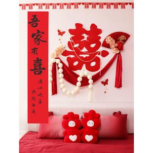 饰婚庆用品 婚房布置布艺球串套餐男女方房间卧室结婚床头背景墙装