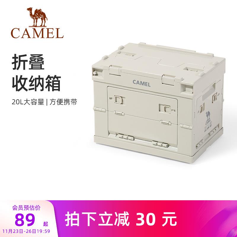 户外露营收纳箱折叠整理储物箱子野营桌装备用品便携杂物包袋
