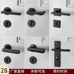 黑色门锁室内卧室门把手家用通用型磁吸静音房间门锁具分体木门锁