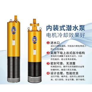 高扬程WAN潜水泵扬程1 矿用WQW内式 排污泵1.5KW 900K装 下吸上出式