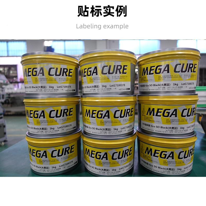 骉制BK-CZBZ0奶控定茶咖啡包粉末装机 袋装粉剂 食品粉末包装机械