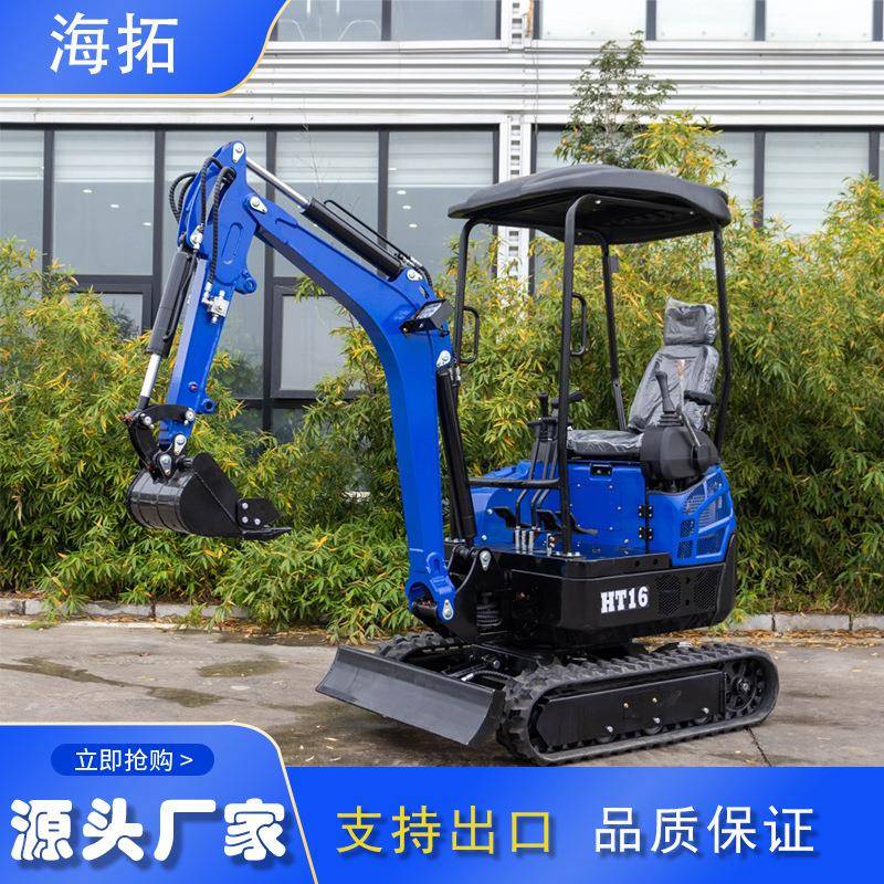 口欧1.6吨小型挖掘机出 螺旋钻破碎锤快连接器 源洲头工HT15小能