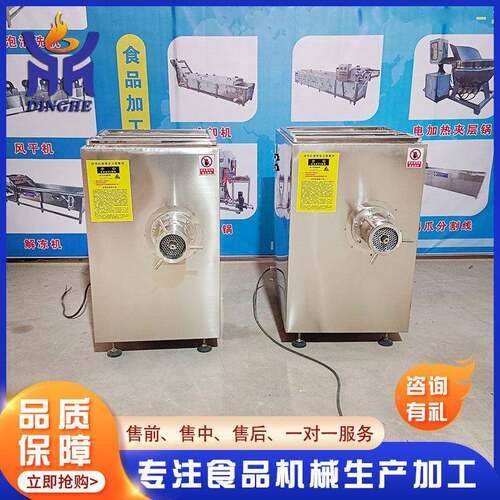 功能绞多碎肉辣椒肉不泥 型锈HKK钢商用绞肉机 全自动鲜肉绞大肉