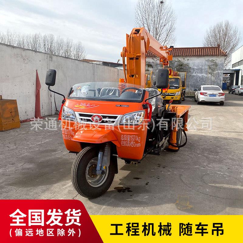 携桥梁车USE维载修伸物缩便起重机园林绿化长臂货装卸三轮式随车