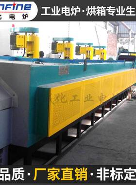 供应 各种输送带热处炉工RJC业热处理电炉 理网带电阻炉R式C电加
