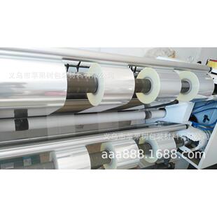 厂家烟膜香包装膜自包装机烟卷膜pbop收YSL缩膜BO动PP烟包膜