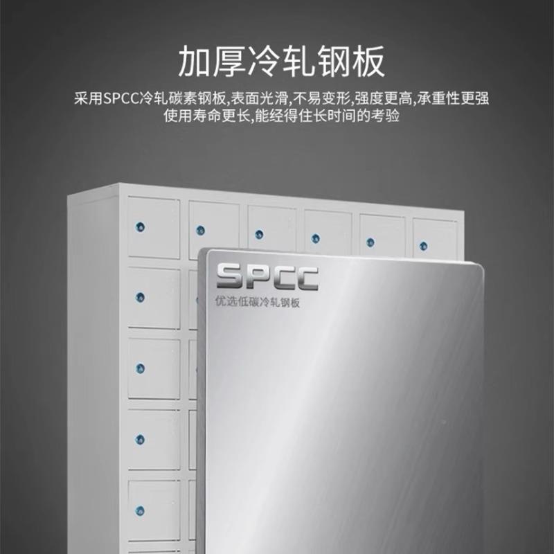 放YZS1036单位会议室学工厂间多车门手机存校柜对讲机充电柜寄存