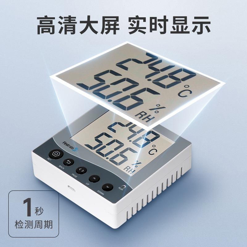 工业温湿S485计机房仓度库室内高精度温R湿度记9录仪传感器LCD显