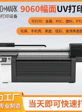 A3/9060小设打型UV打印机高精度平板印机金属塑料LM-6000克力U亚V