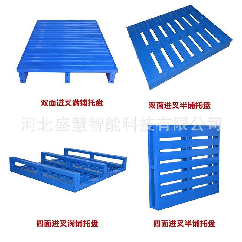 铁托盘四向仓储周转钢制金属托盘 货物物托盘工IJF流仓库叉托车厂