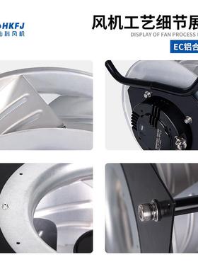 FFU/ECFU无极调速涡轮风机28式0M带框架E外转子后倾离M心风机