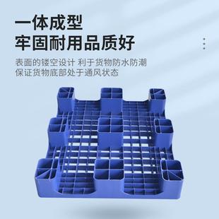 叉网格大九脚TPK托盘卡板仓储货架板防潮垫板栈仓车库地台板现货