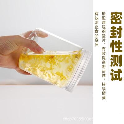 粮020食品透明密封罐杂饼干防潮罐子蜂蜜p1et料瓶带盖果100*200m