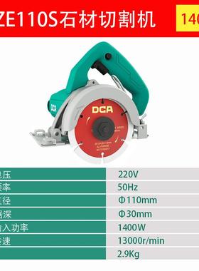 D83412CA AE110ZS割机瓷砖大功率便携切式多功石能材开槽机