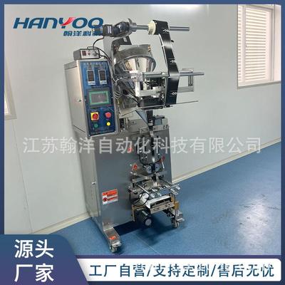 DXD100/5速溶咖粉末包小装机 奶粉袋茶灌装机 包袋立式粉啡末包装