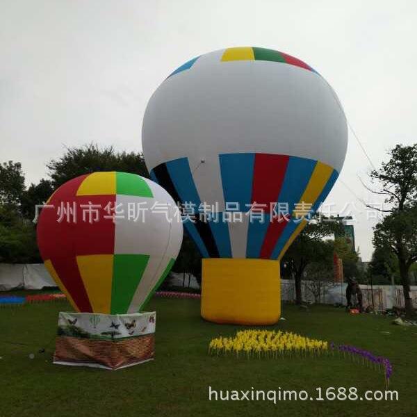 场置景布装饰热气球模型空 PVhx-zC升热气球真充气造型热气仿球