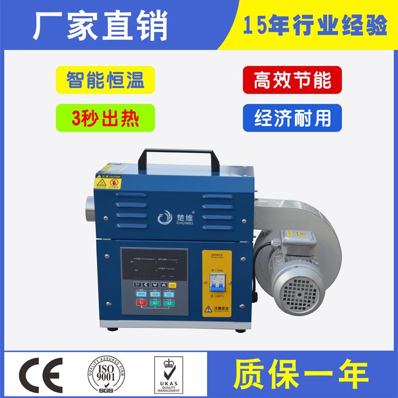 业温热风机3-5K洗W220V清烘干机高温工恒暖风加热器255耐高温