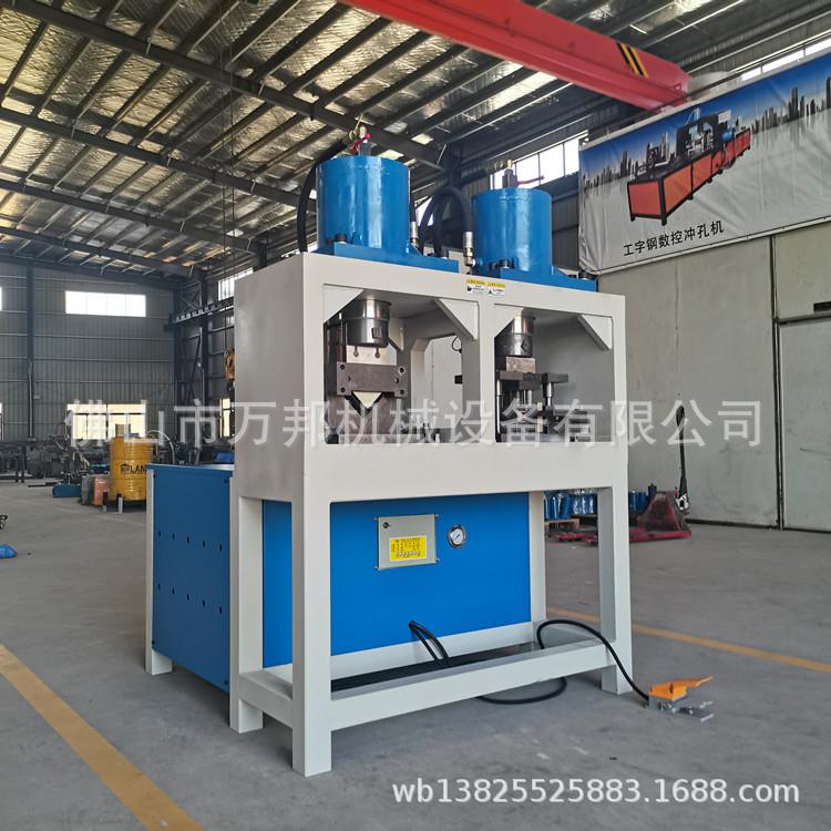 角钢槽液定制型压冲孔机重脚型角铁冲床打孔钢圆管架H型钢手方管
