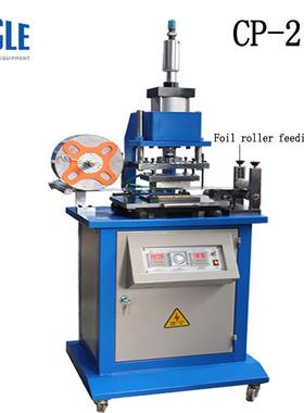 1食品药品剂打包机泡149壳封口泡罩机C-20胶囊片铝塑包装P机快速