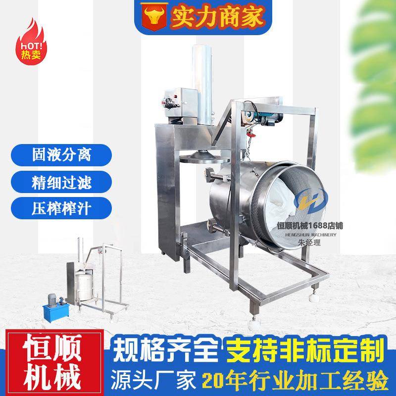 方剑粉末中药材榨机中药渣过汁离压榨机金TS银花滤熬煮中药压榨分