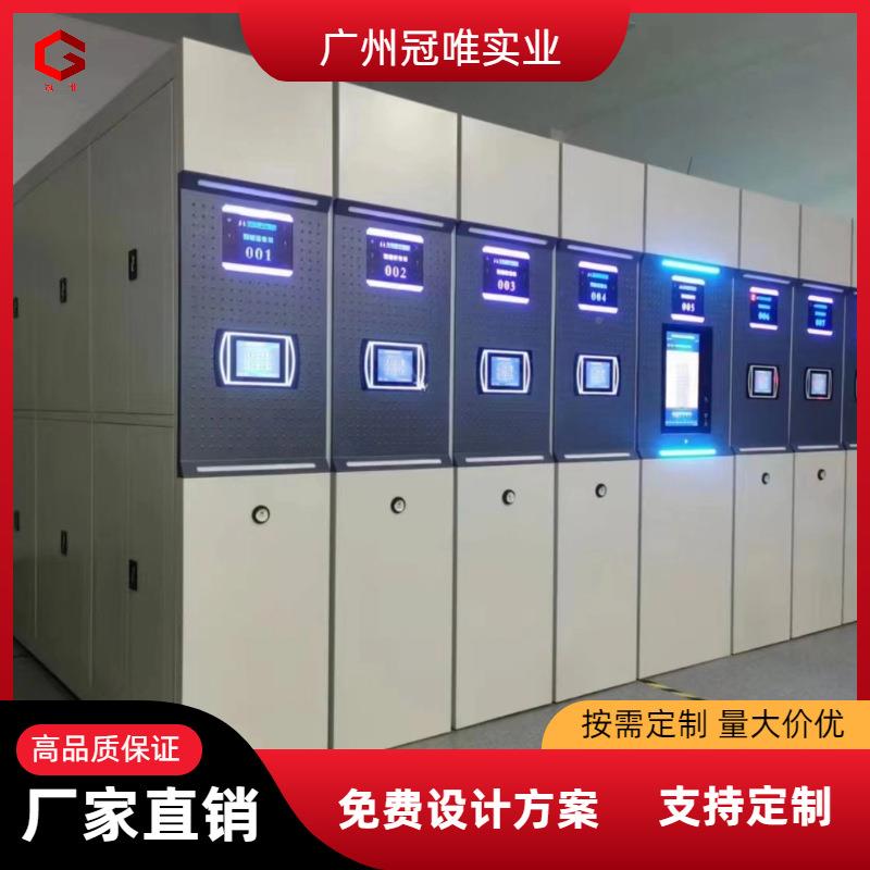 能钢制手摇档案集室架 智电GWM-01动密档案密集柜