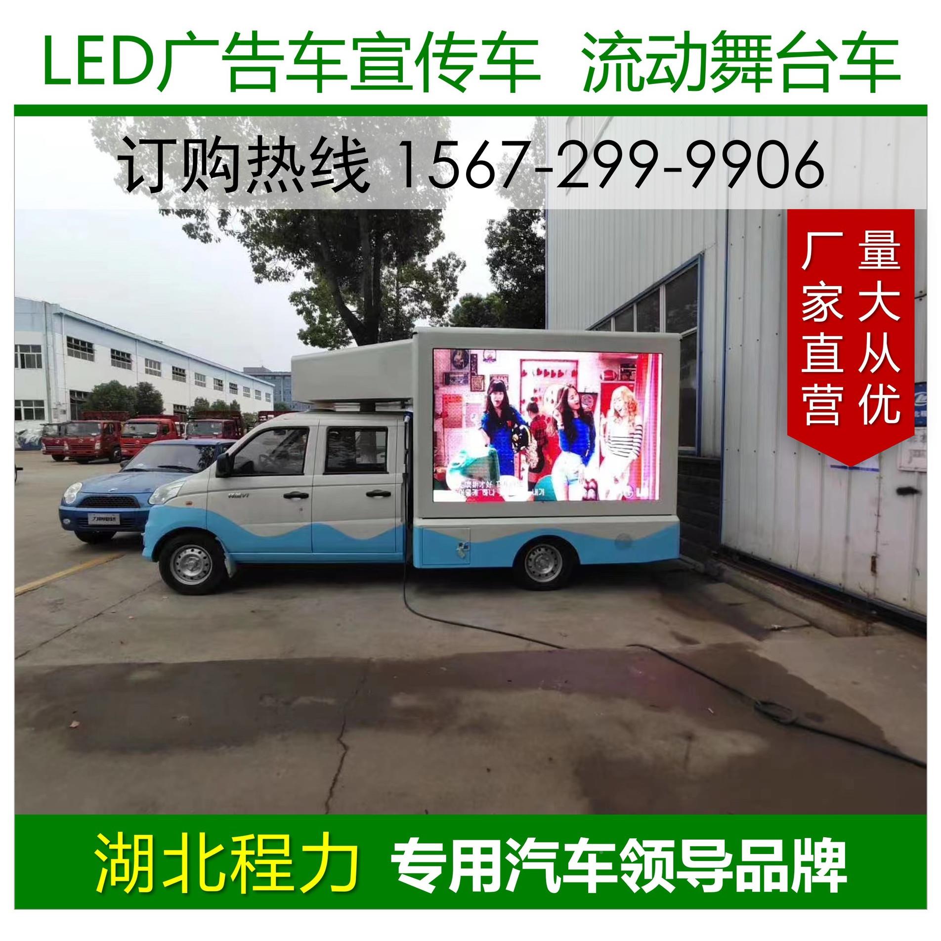 双排VOY座演出车 厂外家直销篷大户大屏车 led流车动宣传舞台车