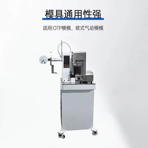鼎工多功能连剥带打端子机欧智能PRL双线端式模自动压接机器包压