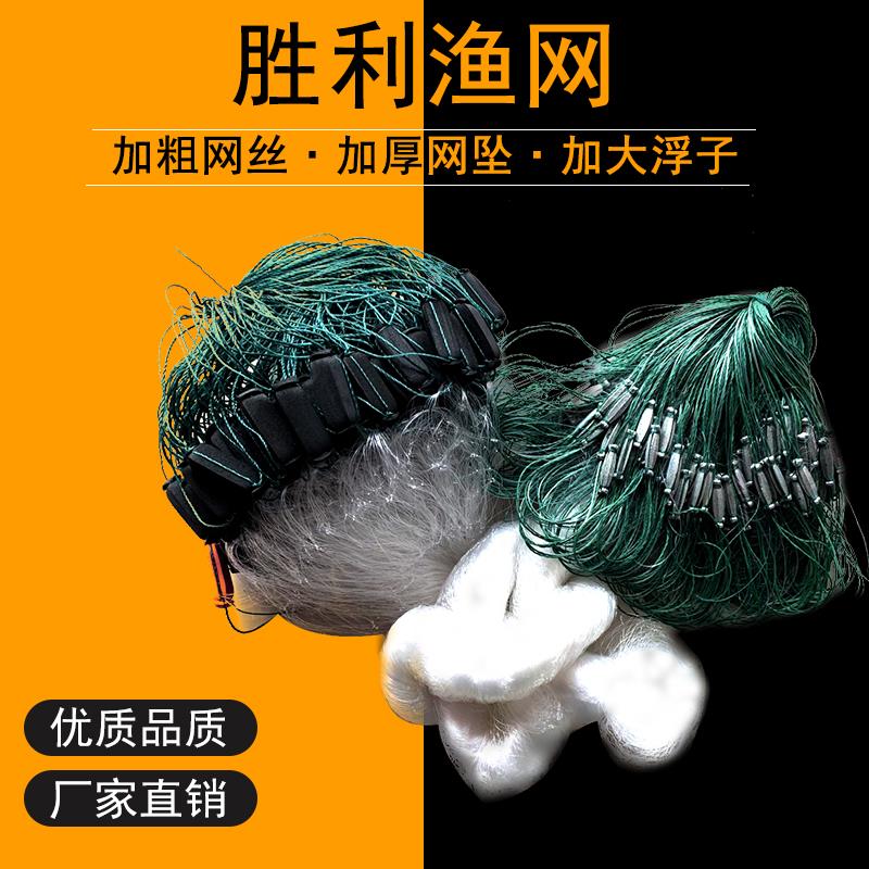 加粗加重流水网鱼尾坠子白条网鲫鱼网三层沉网捕鱼网挂网粘网丝网