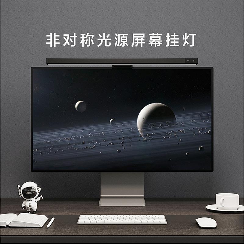 LYMAX护眼屏幕电脑灯显示器挂灯桌面办公学习电脑灯显示屏幕台灯
