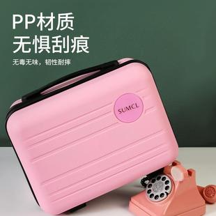 旅行收纳包 箱包手提行李箱小箱子可爱14寸化妆箱小型轻便迷你时尚