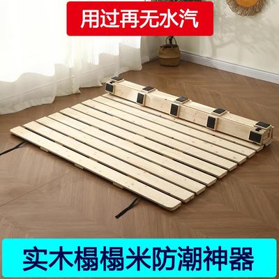 防潮排骨架榻榻米床架实木透气折叠硬床板落地龙骨架松木床垫架子