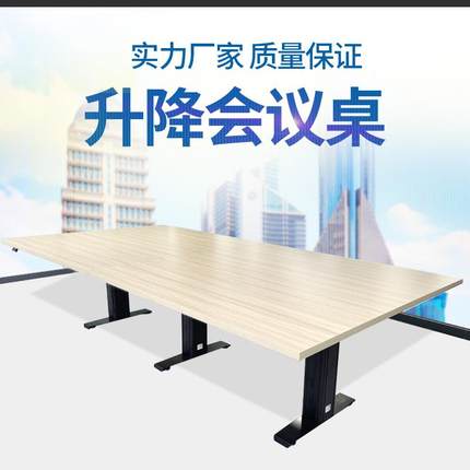 伟博德美DF013工业立柱桌架大承重会议升降桌工作台底架厂家定制