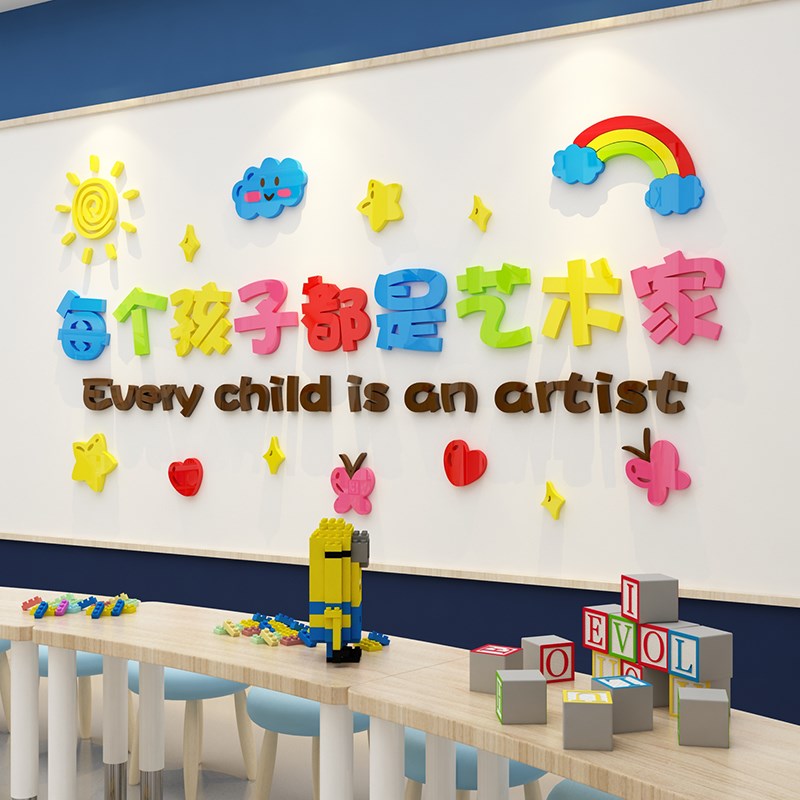 画室布置美术室幼儿园环创培训机构墙面装饰音乐教室舞蹈文化墙贴