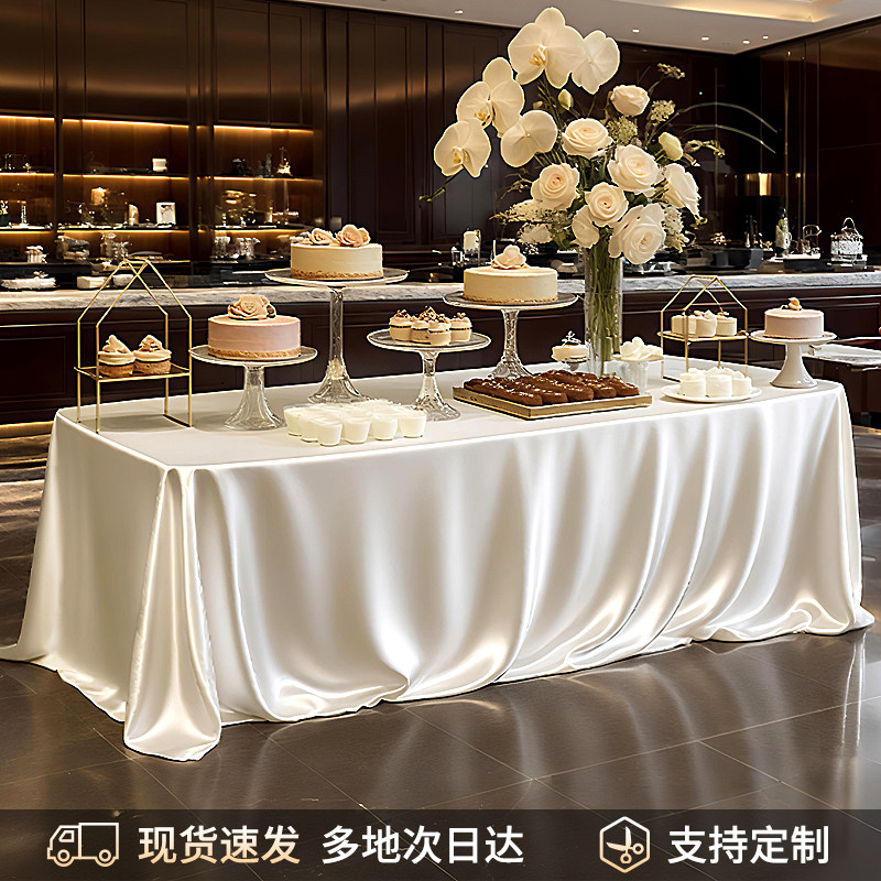 会议沙龙酒店宴会长方形甜品纯白色高级感轻奢风新款桌布定制台布
