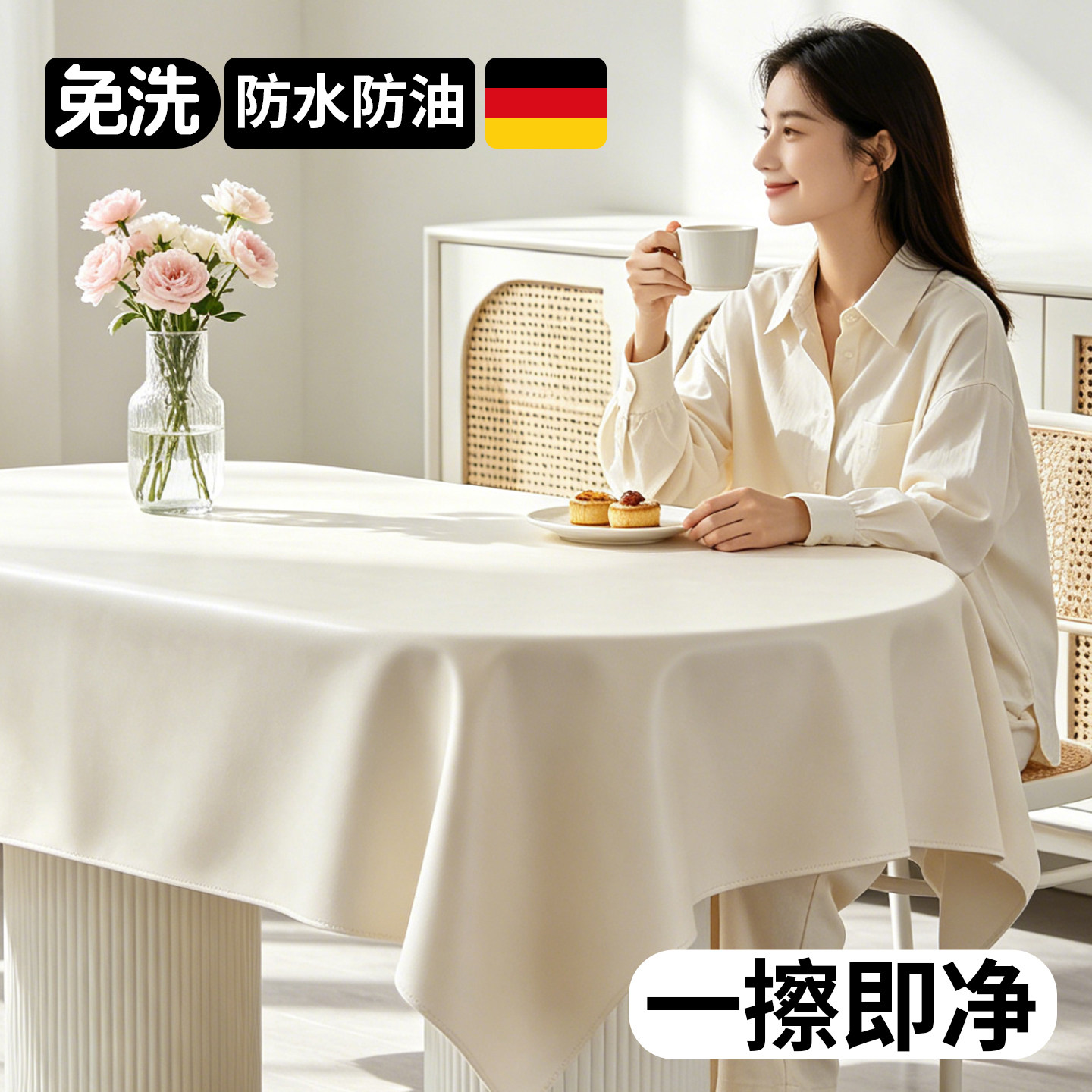 小羊皮防水防油防污免洗皮革桌布白色餐桌台布简约轻奢高级感定制