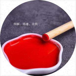 开笔礼道具点朱砂液笔大红开蒙礼点睛额头小朋友幼儿园一年级墨蝶