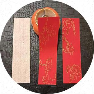 道家洒金纸红纹云纹手绘画纸黄红蓝宣纸定制小尺寸抄经折叠长条纸