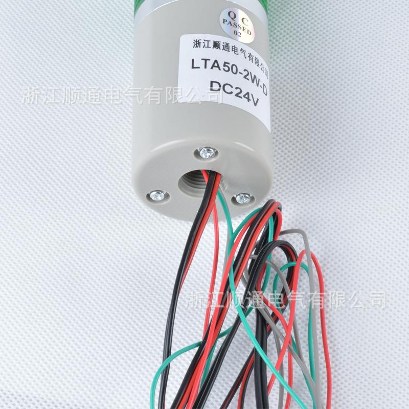 L信ED多层色警示灯 机床号指示声光LTA-505报器12V24V三2警20V二