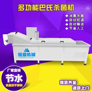 商用袋裝 蘇打冷粉殺巴菌卻生產 LRP袋氏殺菌機 廠家供應粉咖喱包裝
