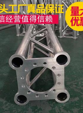 湾238台款合金桁架庆背景598架tru婚ss太空铝架灯光架舞台厂家架