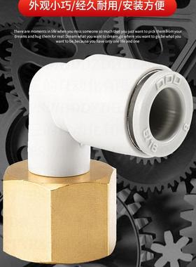 气管气动快950插快M速接头Q2L内F牙内丝内螺纹弯头-KPLF螺纹SC型