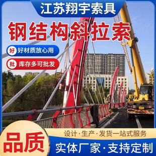 P772钢拉索产厂家生工程结构拉E索安装 桥梁PE斜拉索