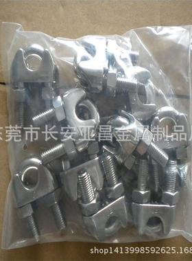 供应夹头钢丝4配件不锈绳钢LRV卡头夹头威牙30卡