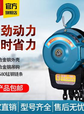 找工厂环链电动葫1吨吨23BUF5吨10吨 起重芦链条吊葫芦 电吨动倒