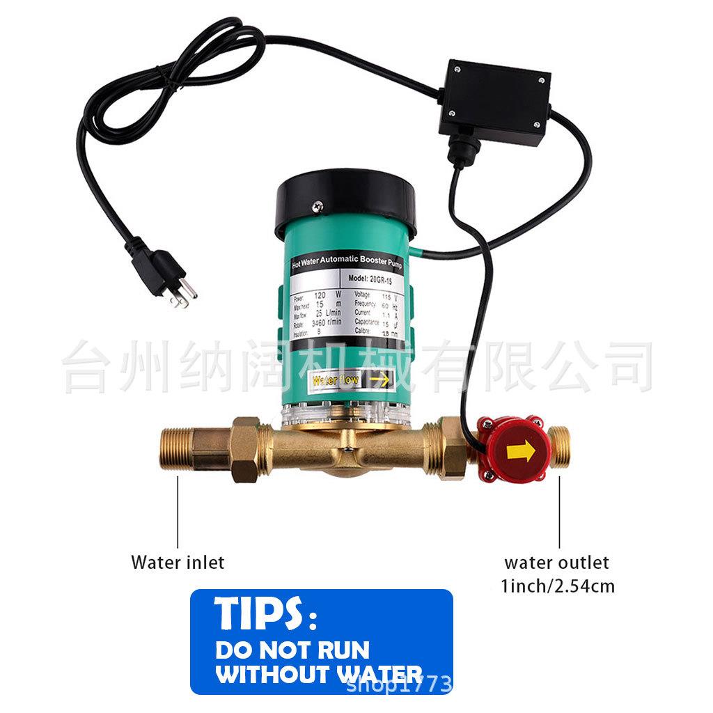 境120跨境现货W家用自动增压泵110V0H跨z热水器加压泵自来水6管道