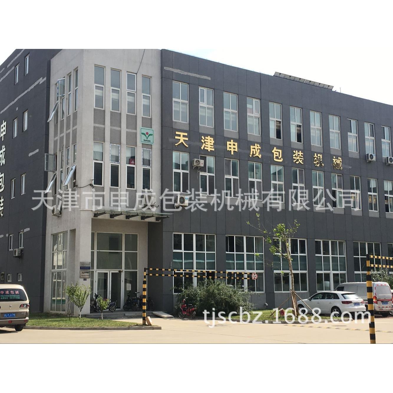 供包应颗粒包装装机 自动颗粒包 小袋装机DXD系列 天津包机装机