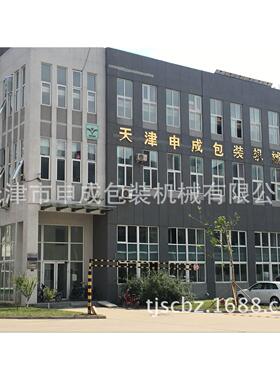供包应颗粒包装装机 自动颗粒包 小袋装机DXD系列 天津包机装机