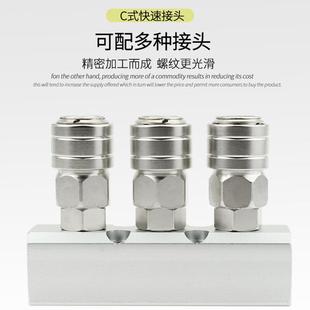 接C亚光亚光中流自锁中L流量排阀多位头气动分流快速气动接头HS 式