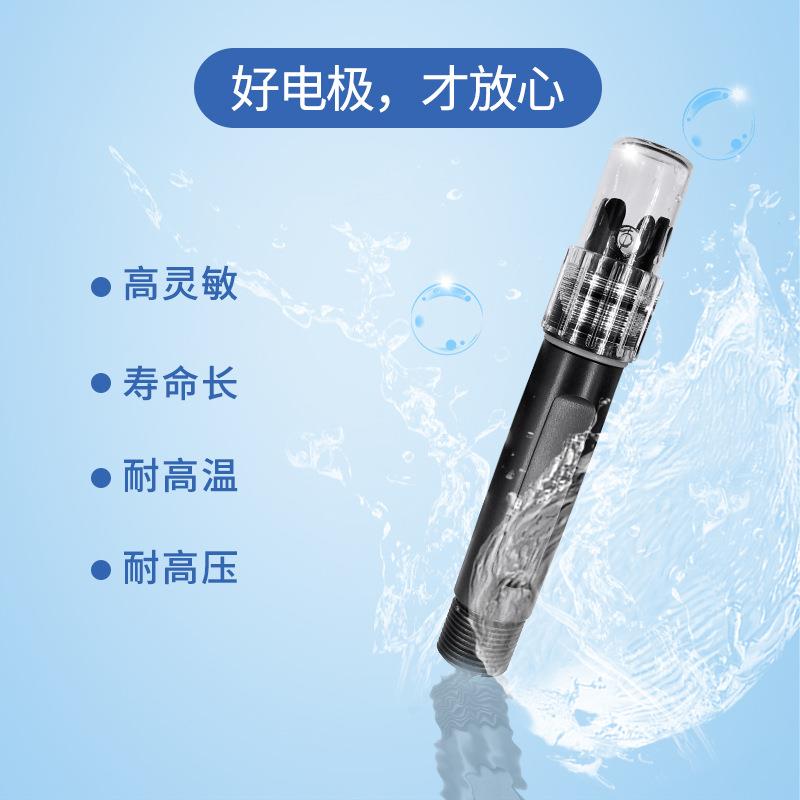 根工仪业在硝酸根检测硝酸传线感器硝JXSBS-30酸根变送器实时监测