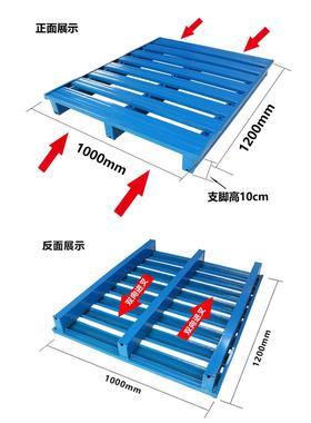 钢制叉铁托盘重车储型仓货物铁栈物SNV流铁垫板防板潮板金属托盘
